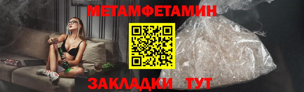 АМФЕТАМИН  АМФЕТАМИН 97%  Вход с VPN  Малоярославец 
