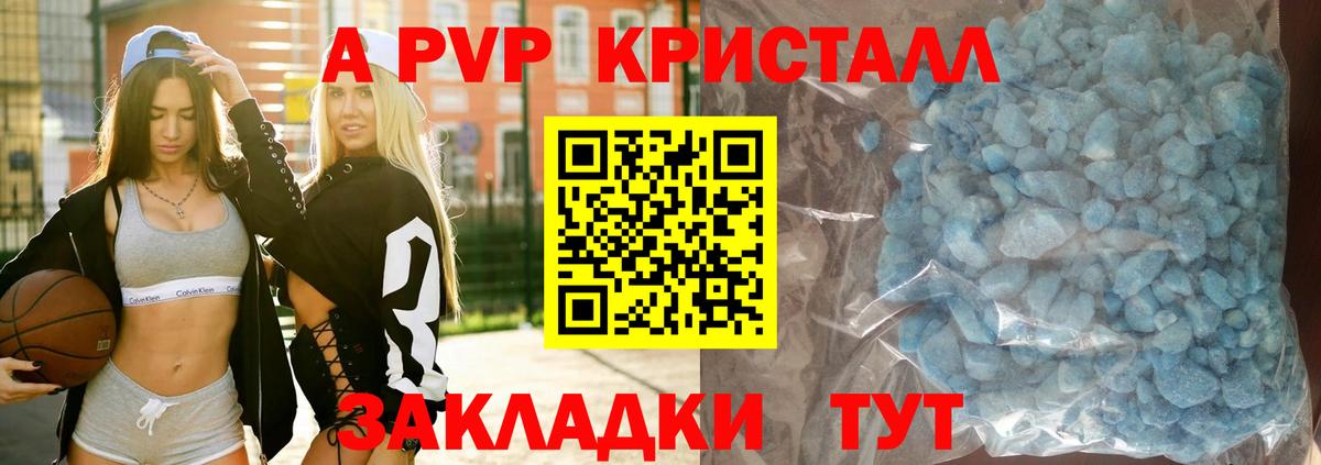 APVP СК КРИС Малоярославец