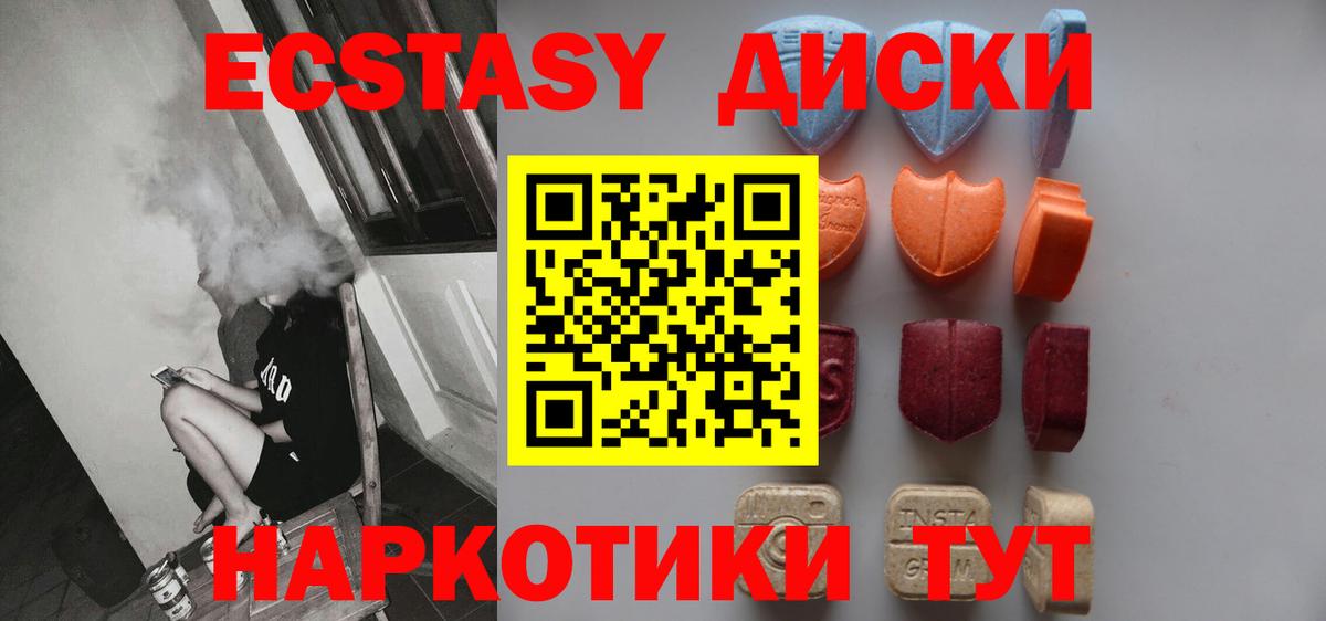 Экстази louis Vuitton  Ecstasy Punisher  Вход с VPN  Малоярославец 