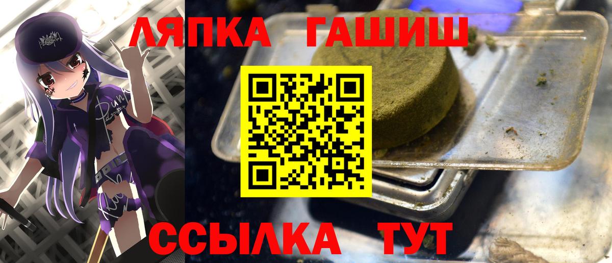 Малоярославец  ГАШИШ Premium  цена наркотик  Вход с VPN  ГАШ хэш 