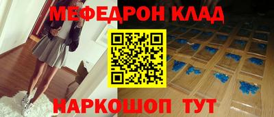 синтетический гашиш Гусиноозёрск