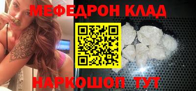синтетический гашиш Гусиноозёрск
