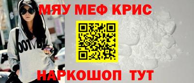синтетический гашиш Гусиноозёрск