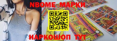 синтетический гашиш Гусиноозёрск