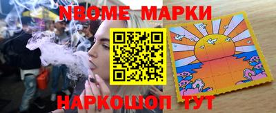 синтетический гашиш Гусиноозёрск