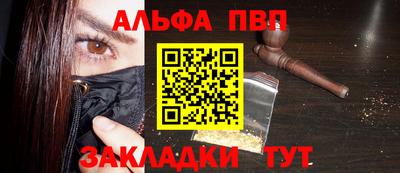 синтетический гашиш Гусиноозёрск