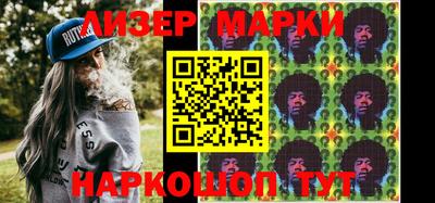синтетический гашиш Гусиноозёрск