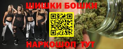 синтетический гашиш Гусиноозёрск