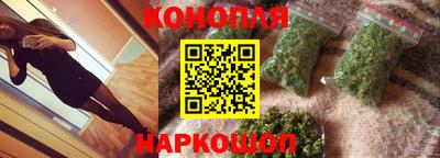 каннабис Гусев