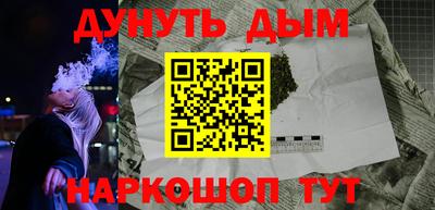 каннабис Гусев