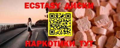 твердый Гусь-Хрустальный