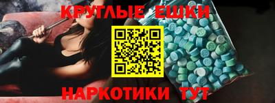 синтетический гашиш Гусиноозёрск