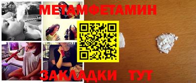 синтетический гашиш Гусиноозёрск