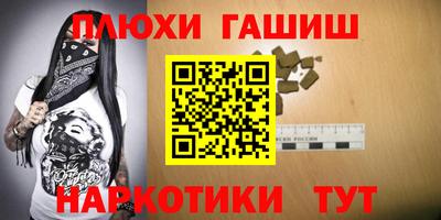 каннабис Гусев