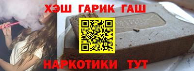 каннабис Гусев