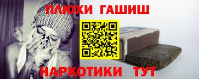 каннабис Гусев