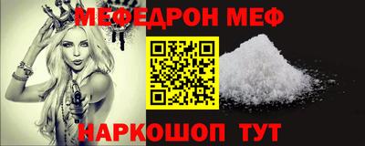 синтетический гашиш Гусиноозёрск