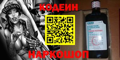 синтетический гашиш Гусиноозёрск
