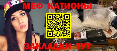 синтетический гашиш Гусиноозёрск