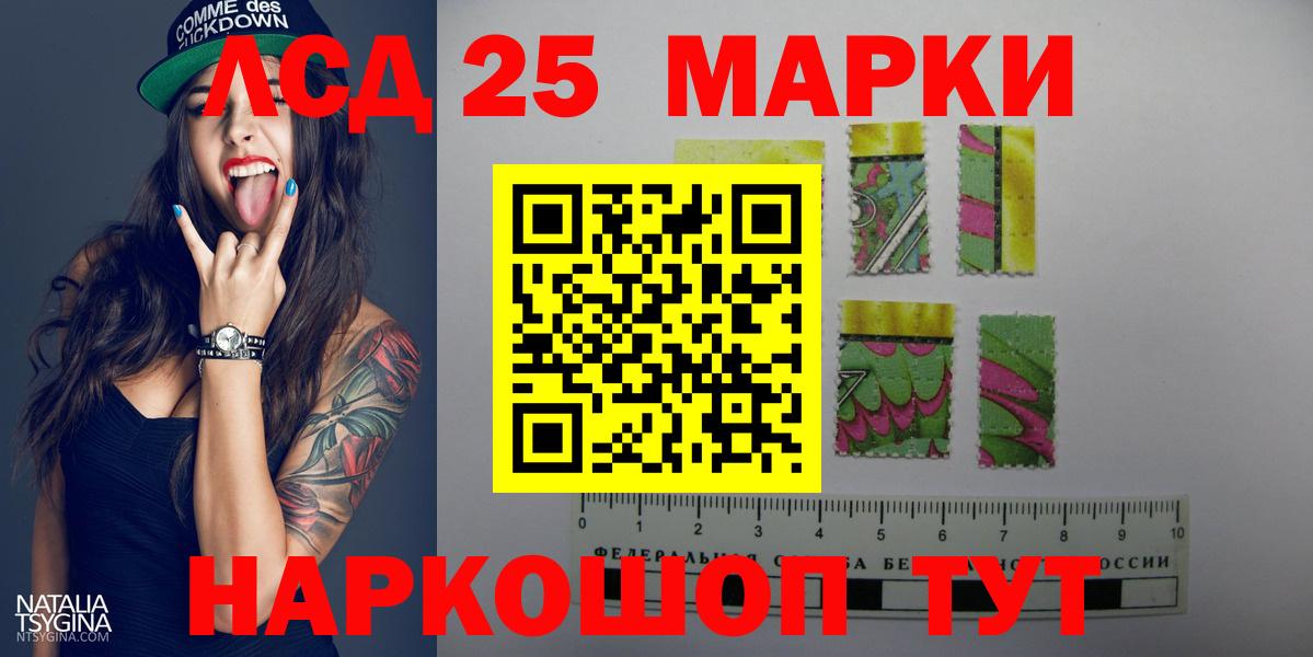 Лсд 25 экстази ecstasy Малоярославец