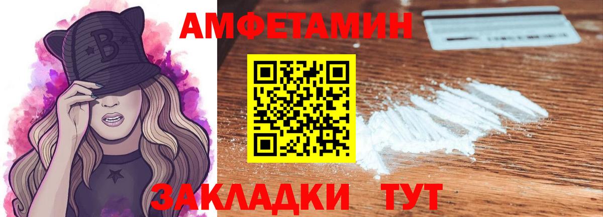 Малоярославец  МЕТАМФЕТАМИН винт  Вход с VPN 