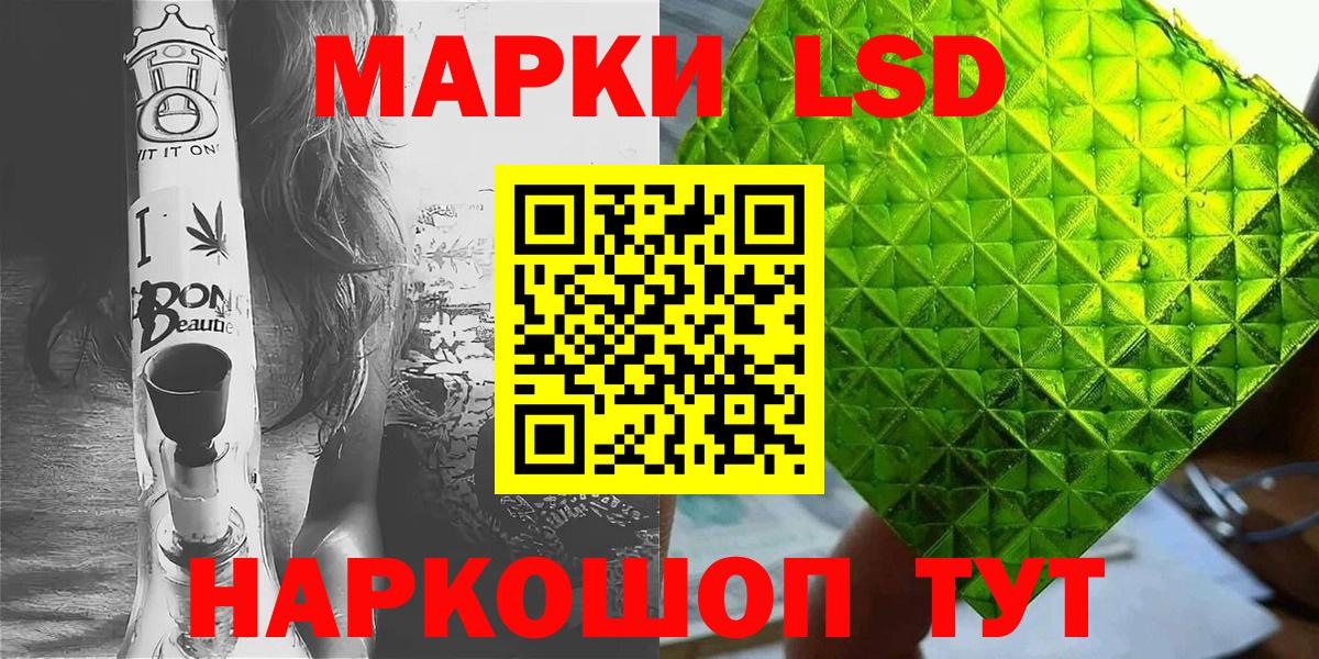 купить наркотики сайты  Вход с VPN  Малоярославец  Наркотические марки 1,5мг 