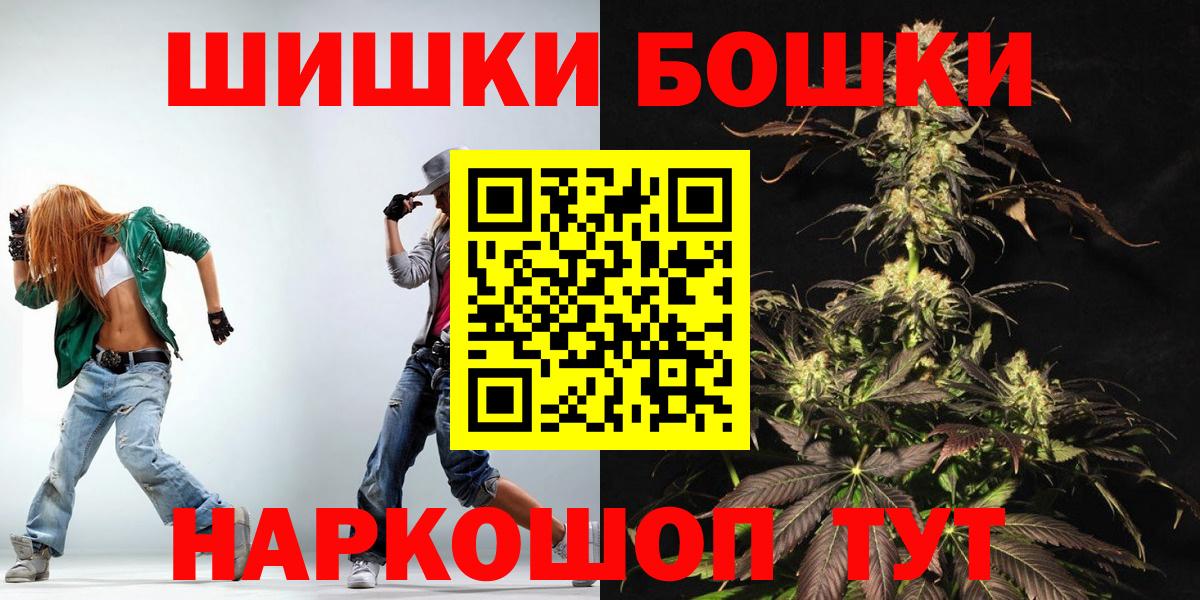 МАРИХУАНА семена Малоярославец